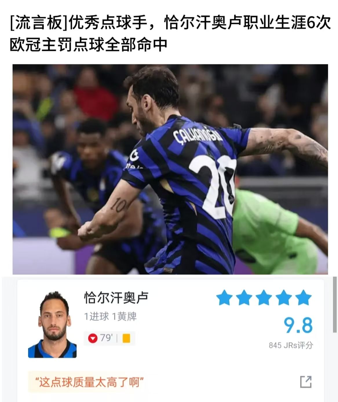 波兰乒乓球队爆冷德国乒乓球队,奥恰洛夫制霸全场的简单介绍 波兰乒乓球队爆冷德国乒乓球队,奥恰洛夫制霸全场的简单介绍