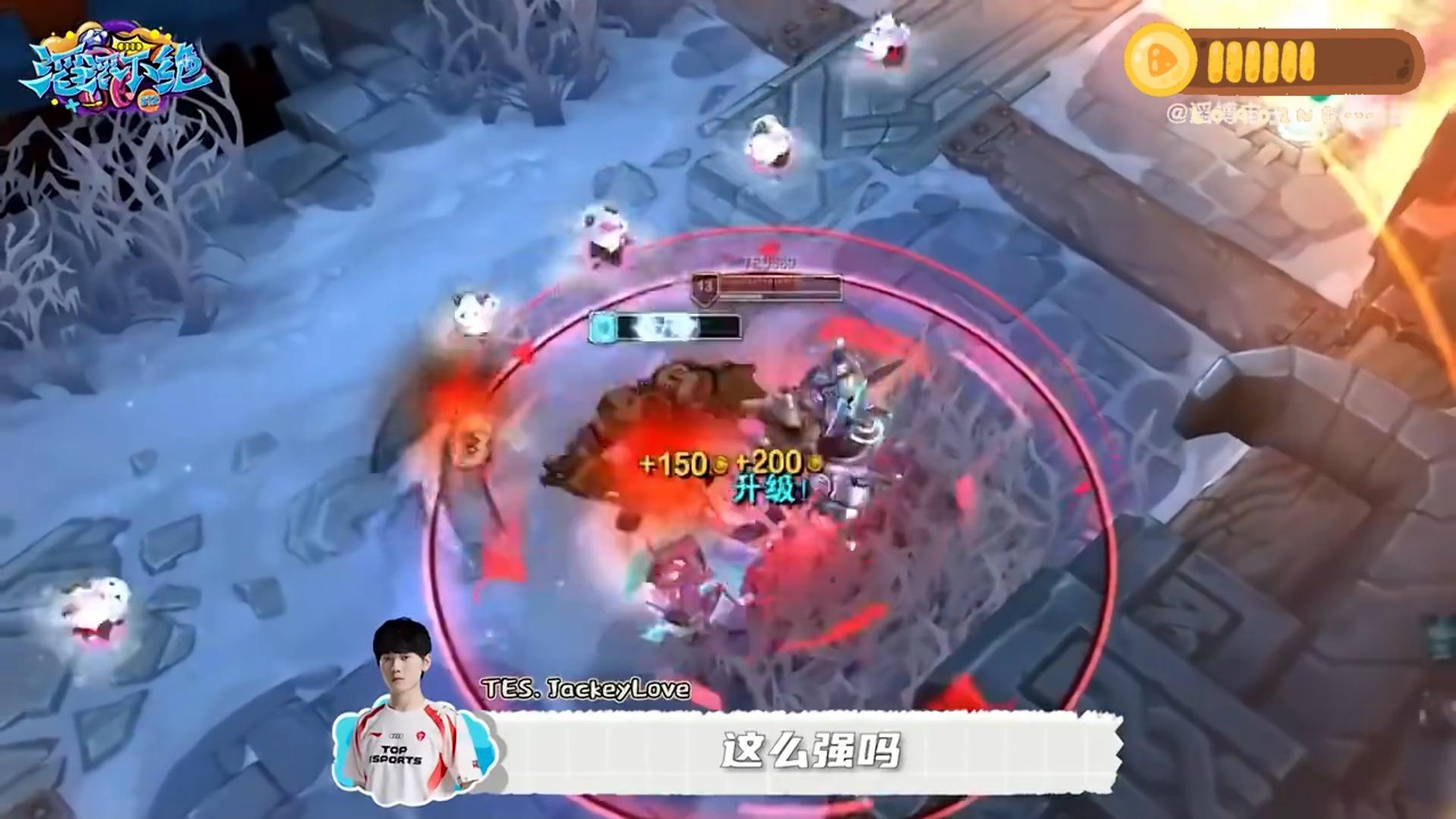 HLE血洗LGD，JackeyLove绝境逆转