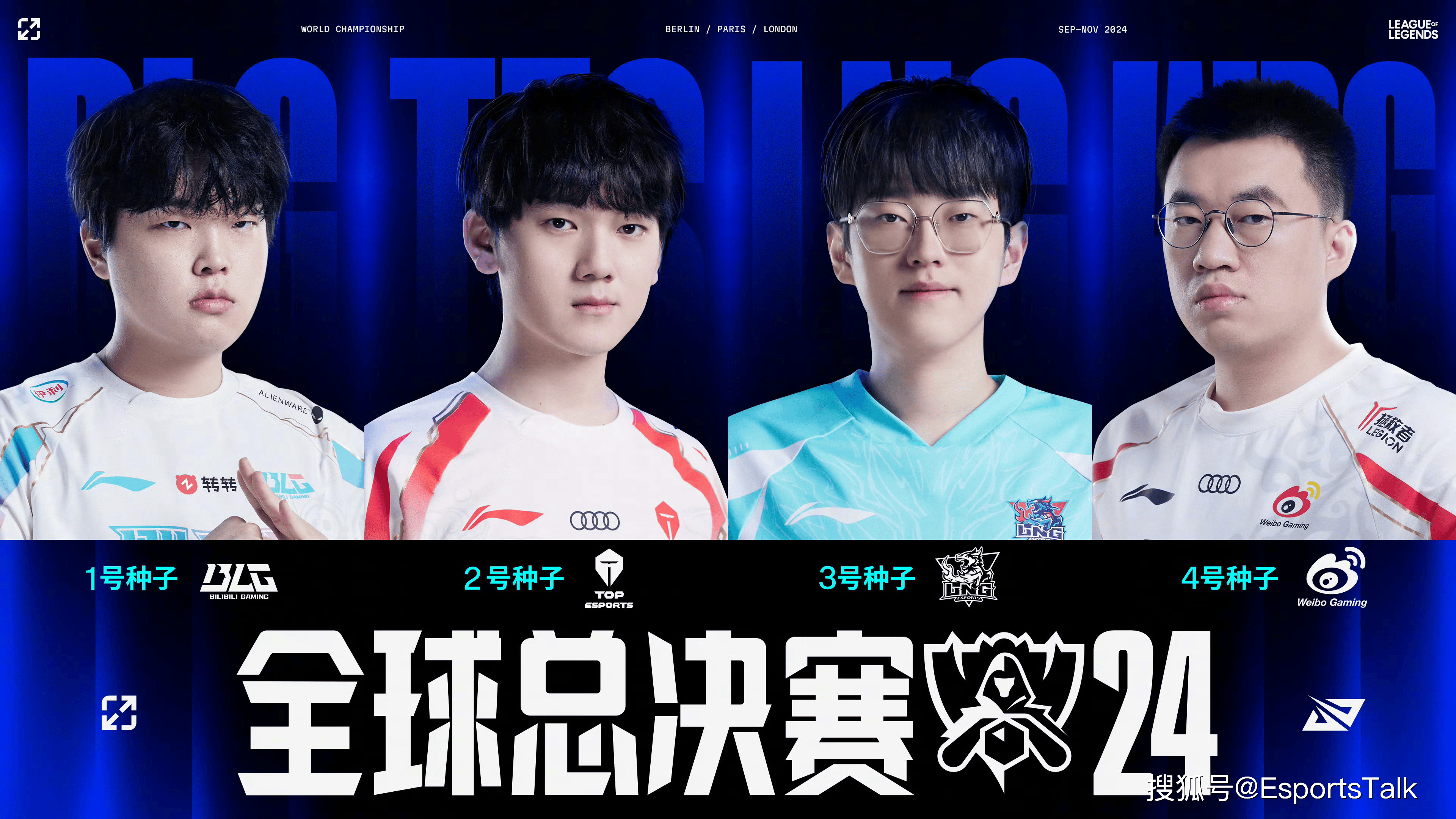 开云体育平台APP-WBG险胜EDG，Scout统治全场