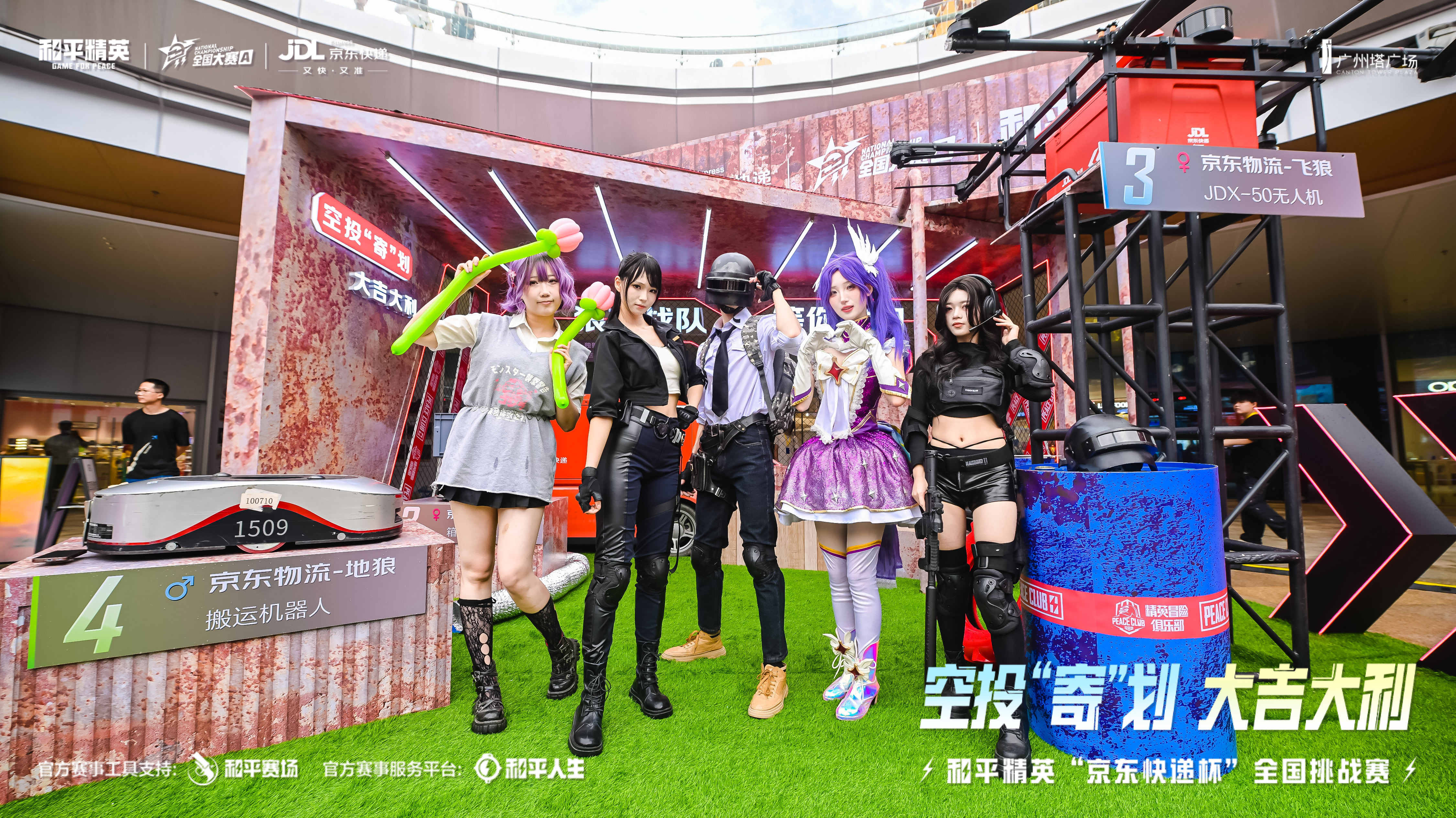 开云体育登录-史诗对决！和平精英上演极限翻盘的简单介绍