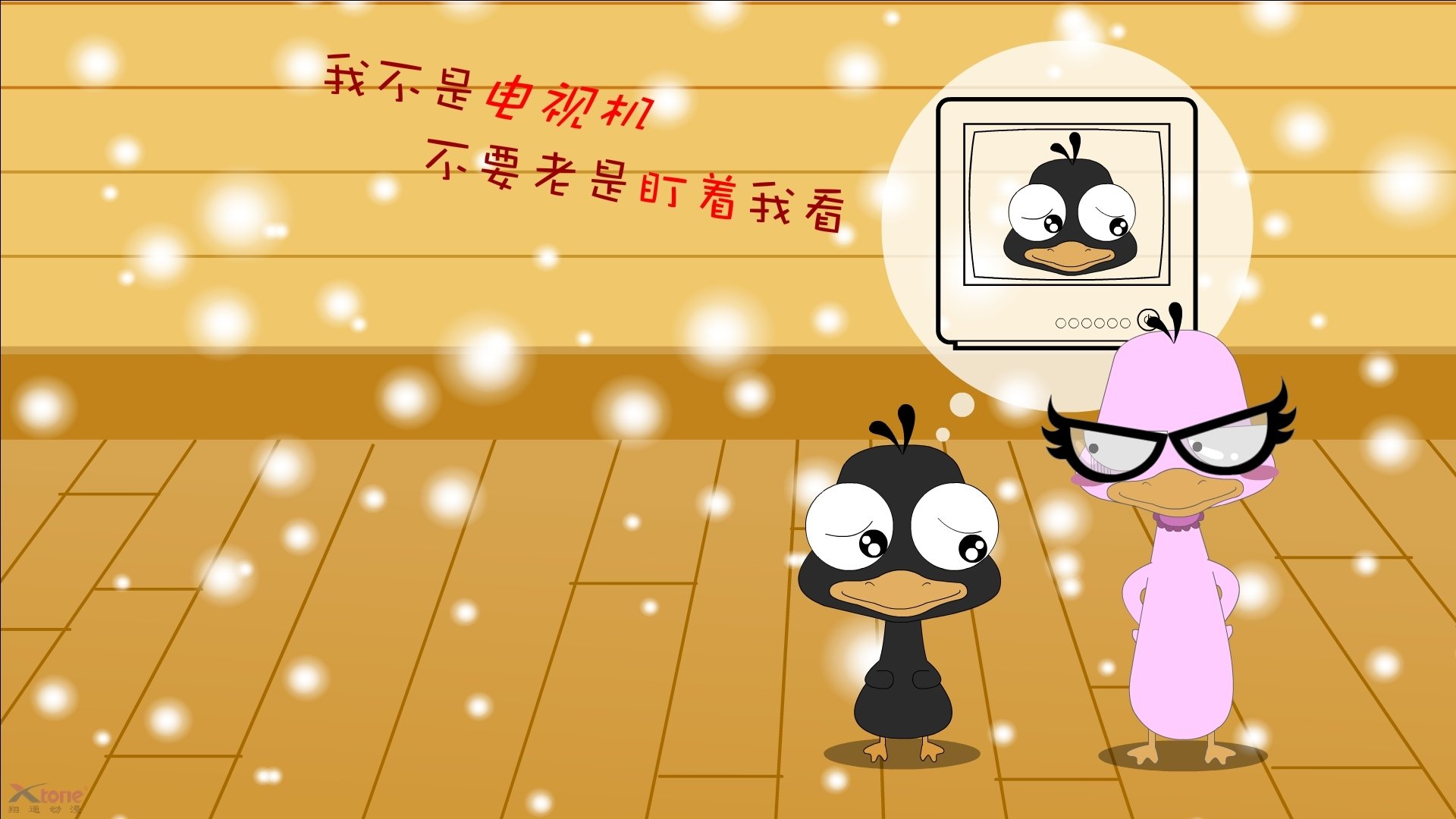 绿茵场与羽毛球场,险胜与带队的体育哲学交响曲