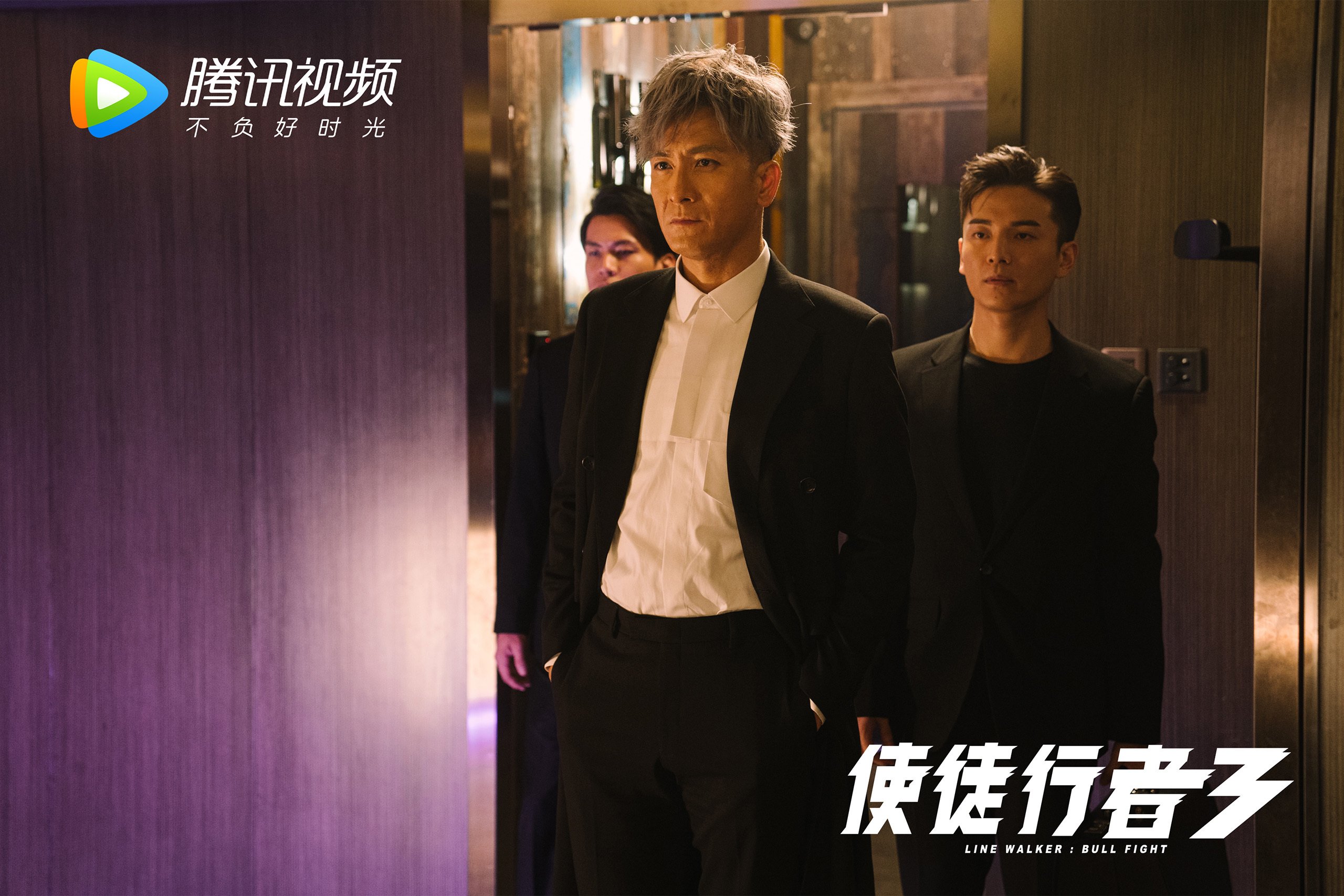 第六场，保罗的血与齿轮