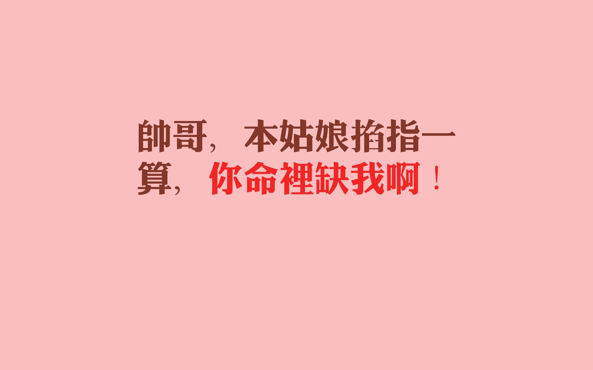 宿命对决与战术革命，2026世界杯B组，伊朗横扫厄瓜多尔背后的佩德里密码与临场博弈